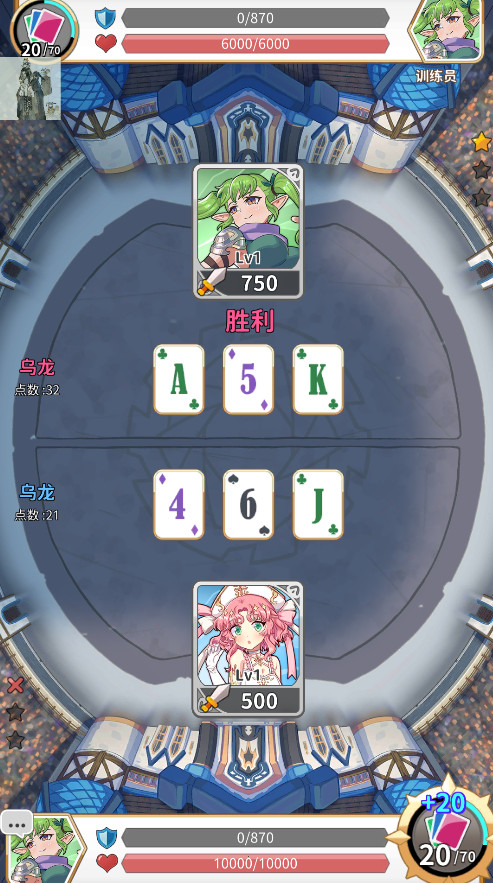 逆转魔卡中文版(Reversal of deck)截图1