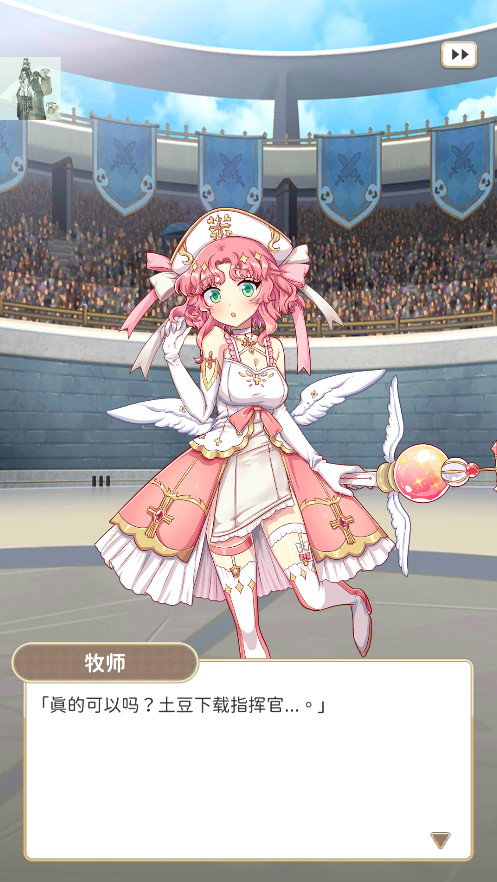 逆转魔卡中文版(Reversal of deck)截图2