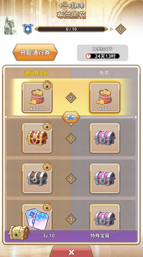 逆转魔卡中文版(Reversal of deck)截图3