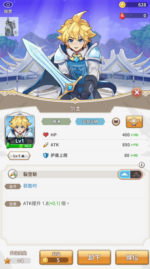 逆转魔卡中文版(Reversal of deck)截图4