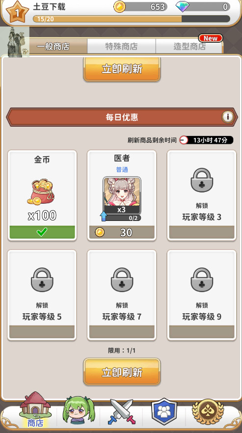 逆转魔卡中文版(Reversal of deck)截图5