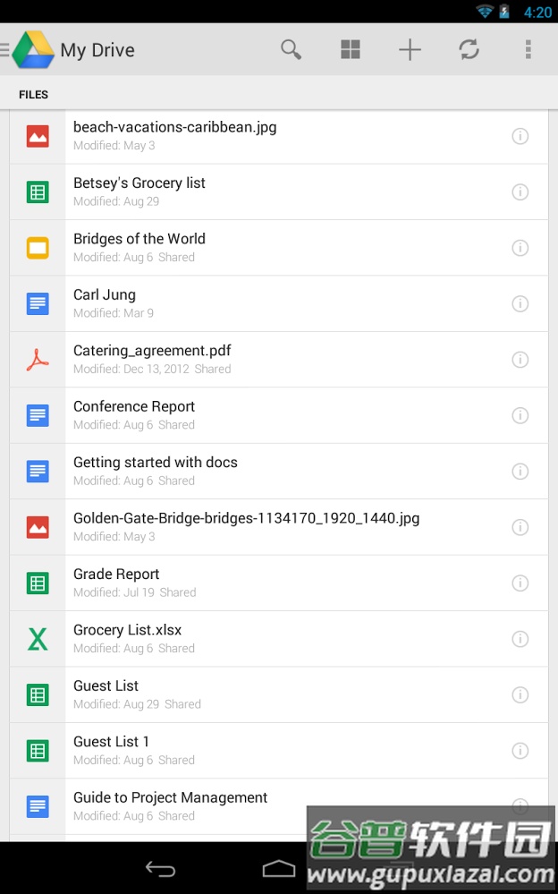 Google云端硬盘截图3