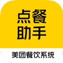 美团点餐助手官方版 安卓版v5.67.100