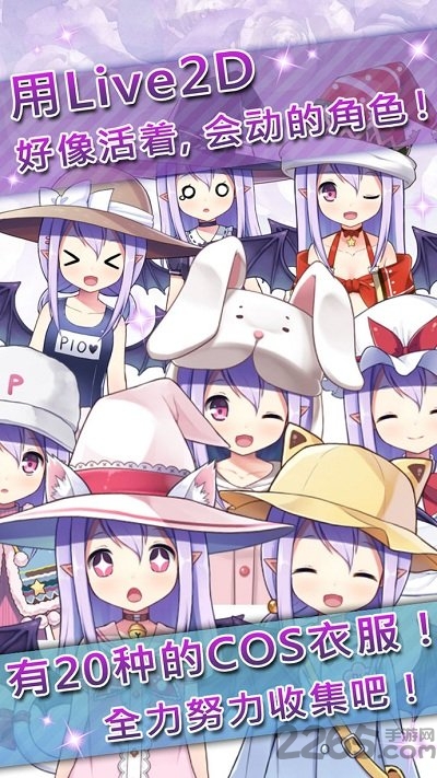 药水制作师无限钻石版截图4