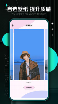Weverse安卓版软件 官方钢板截图1