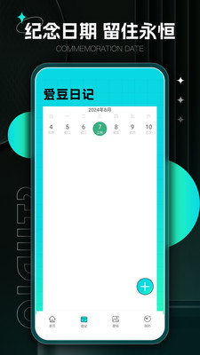 Weverse安卓版软件 官方钢板截图2