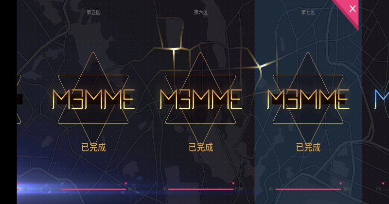 projectfx安卓版截图5