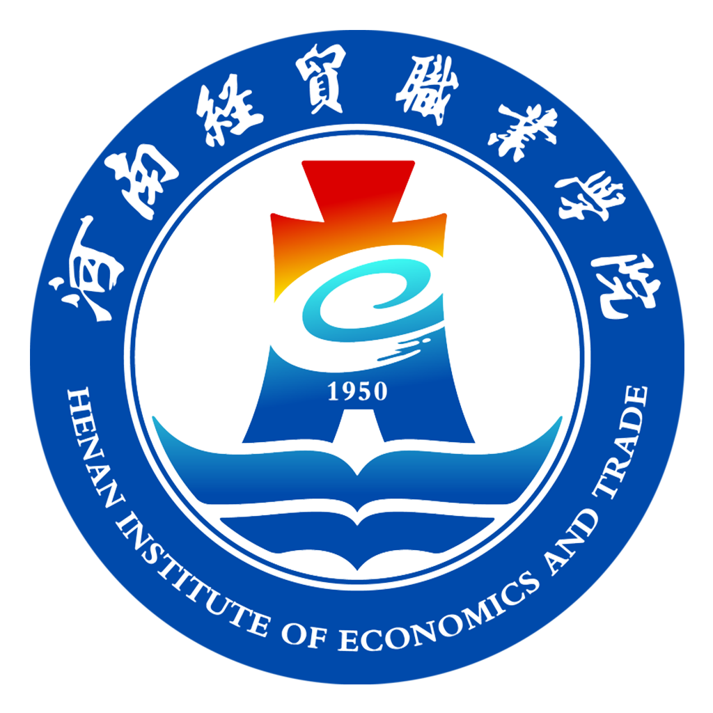 智慧经贸app官方下载v2.0.5