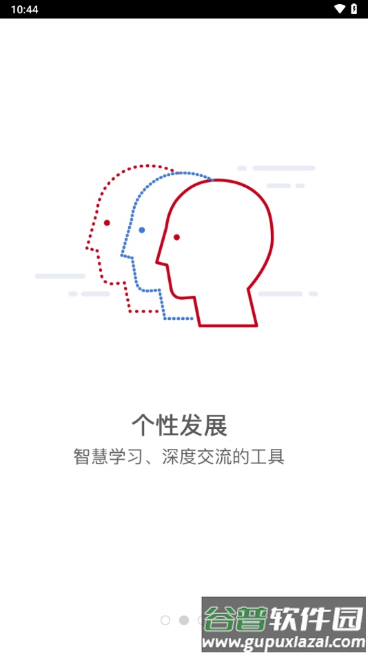 智慧经贸app官方下载截图3