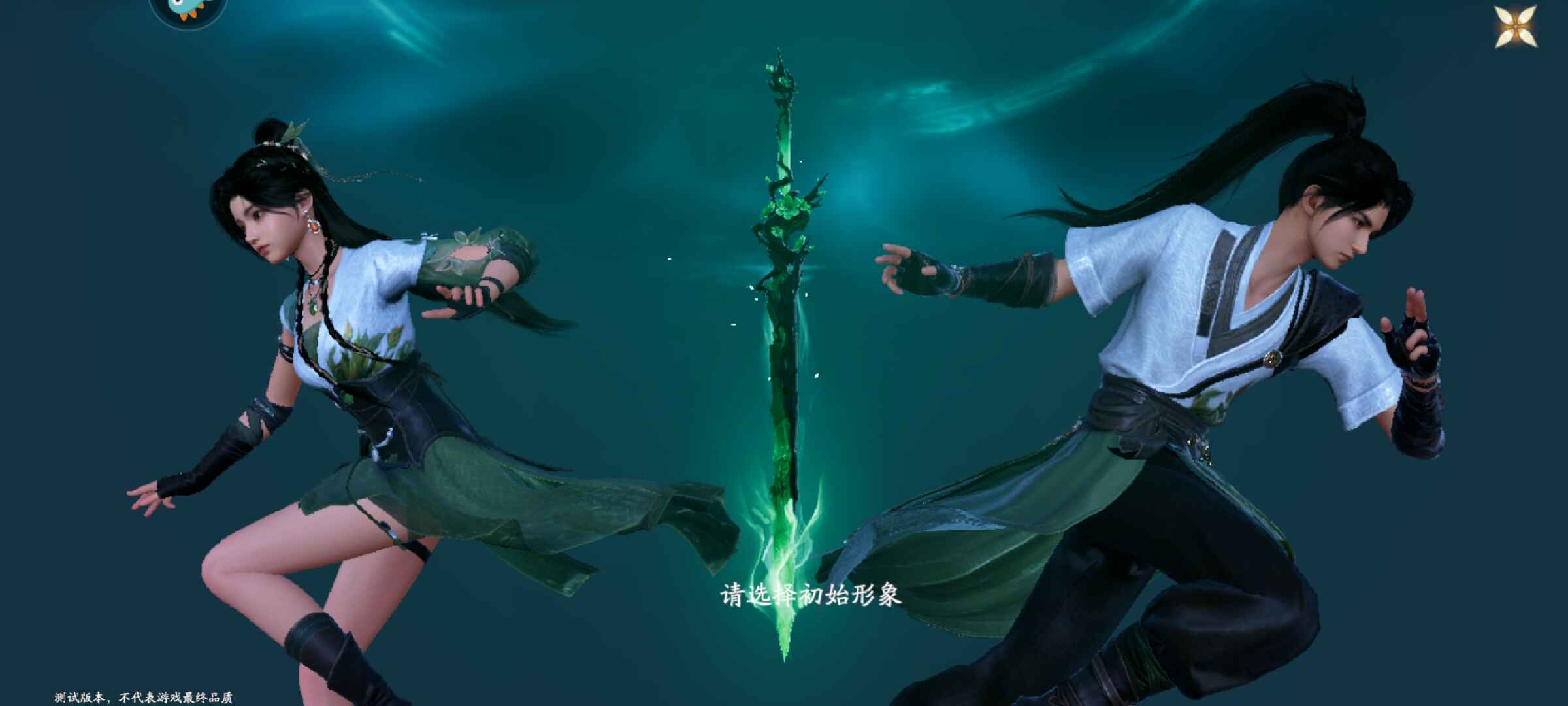 仙剑世界最新版本截图1