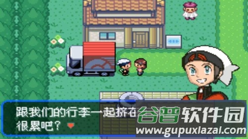 口袋妖怪绿宝石精装版最新版本截图4