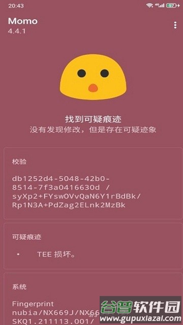 德尔塔面具Magisk Delta截图2