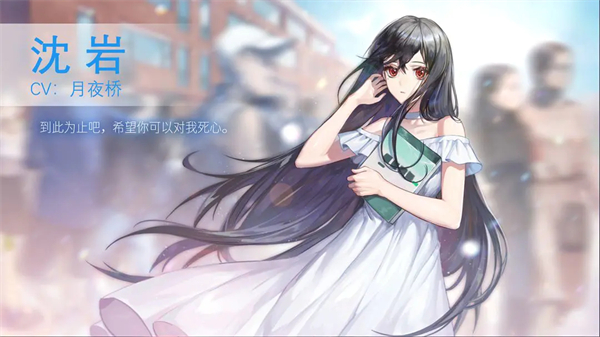 他人世界末Steam移植版 安卓版截图1