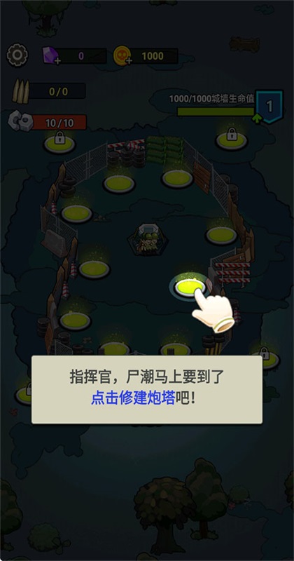 生存21天小游戏截图1