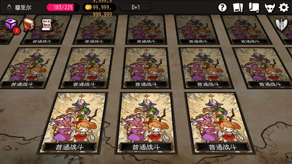 地牢制造者内置菜单版(Dungeon Maker)截图2