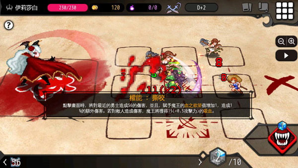 地牢制造者内置菜单版(Dungeon Maker)截图4