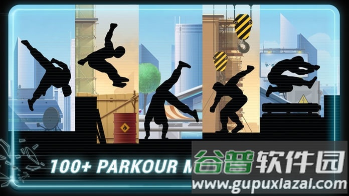矢量城市官方版截图2