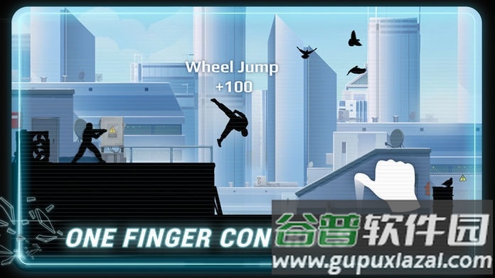 矢量城市官方版截图3