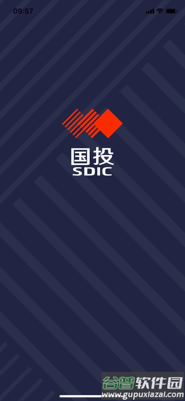 国投移动app下载安装截图1