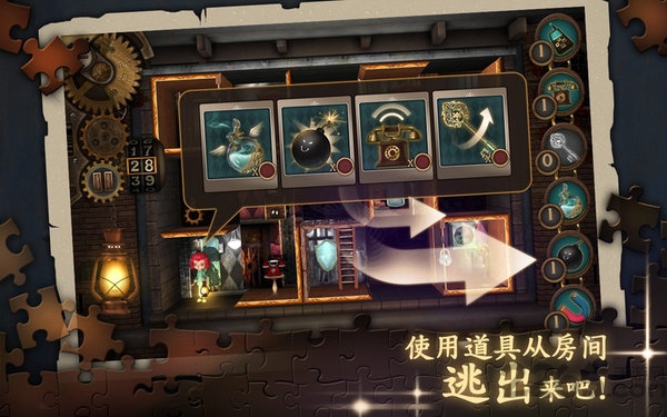 豪宅之谜官方版(the mansion)截图2