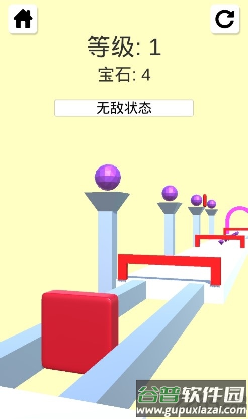完美距离手机版截图2