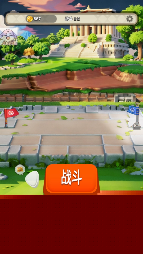 蘑菇战争汉化版手游(Mushroom Wars)截图4