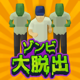 逃出僵尸镇手机版v1.0.2