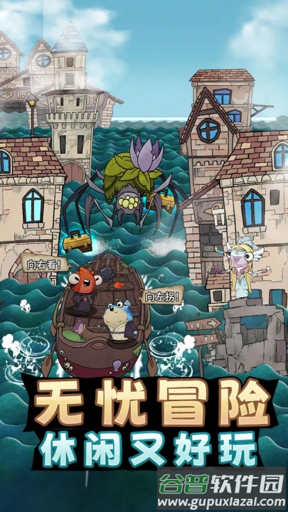 代号航海游戏截图2