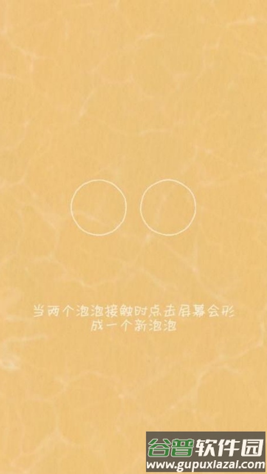 七秒的记忆游戏(7秒的记忆)截图1