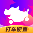 花小猪打车 安卓版V1.10.14