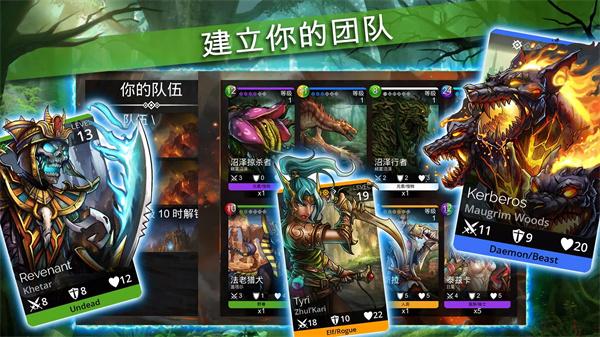 战争宝石手游(Gems of War)截图1