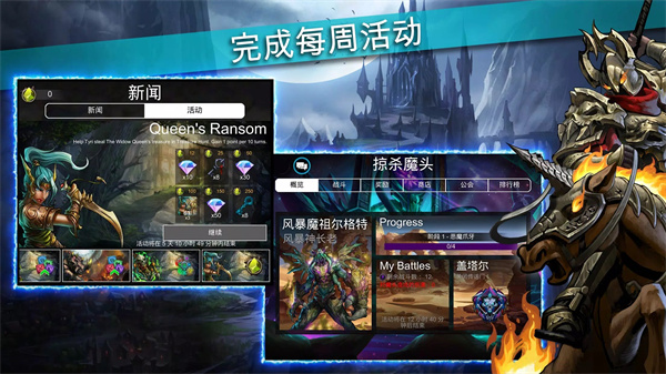 战争宝石手游(Gems of War)截图2