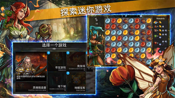 战争宝石手游(Gems of War)截图3