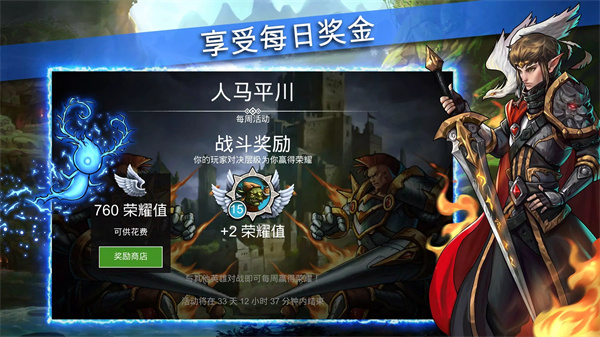 战争宝石手游(Gems of War)截图4