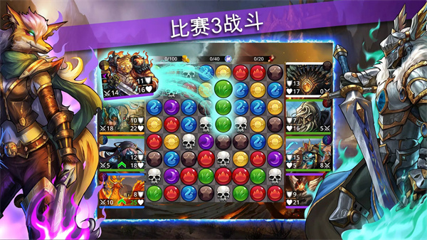 战争宝石手游(Gems of War)截图5