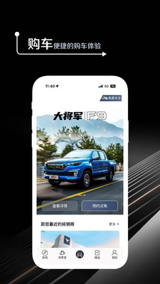 皮卡生活app最新版 安卓版截图2