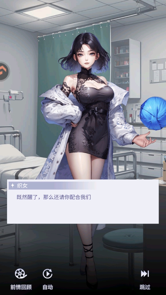 修真高手手游截图2