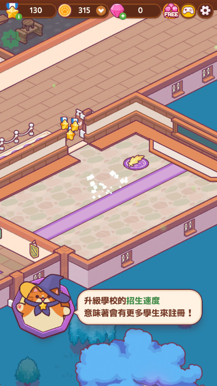 猫魔法学校免广告(CatMagicSchool)截图1