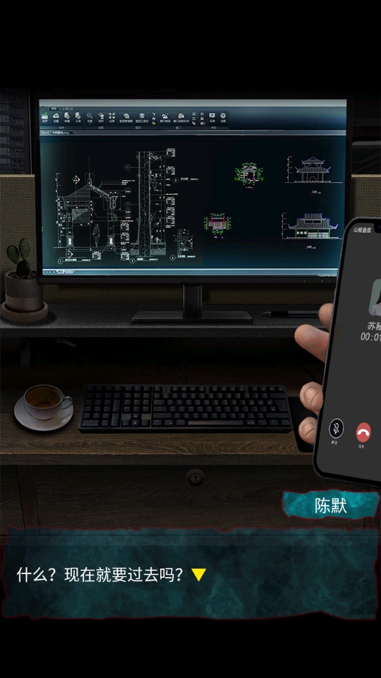 妻怨手游截图1