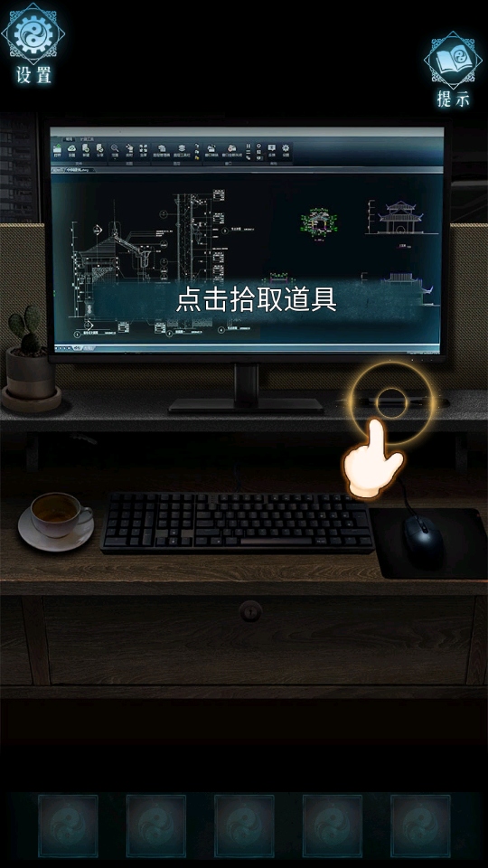 妻怨手游截图2