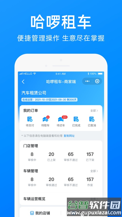 哈碳App安卓版截图2