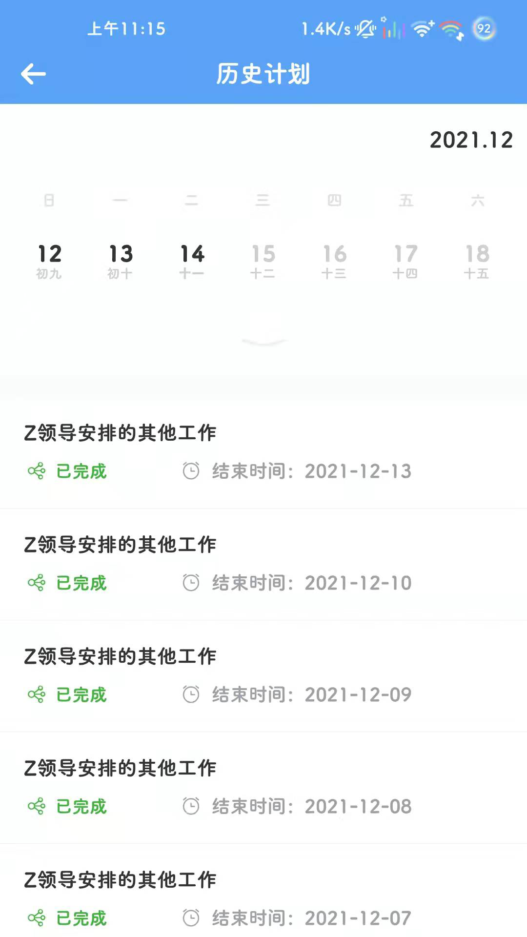 大桥app最新官网版 安卓版截图3