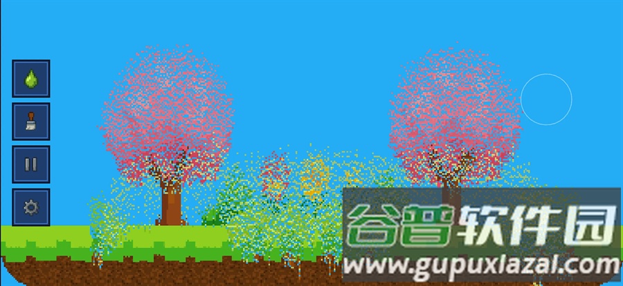 谷粒像素手机版下载截图5