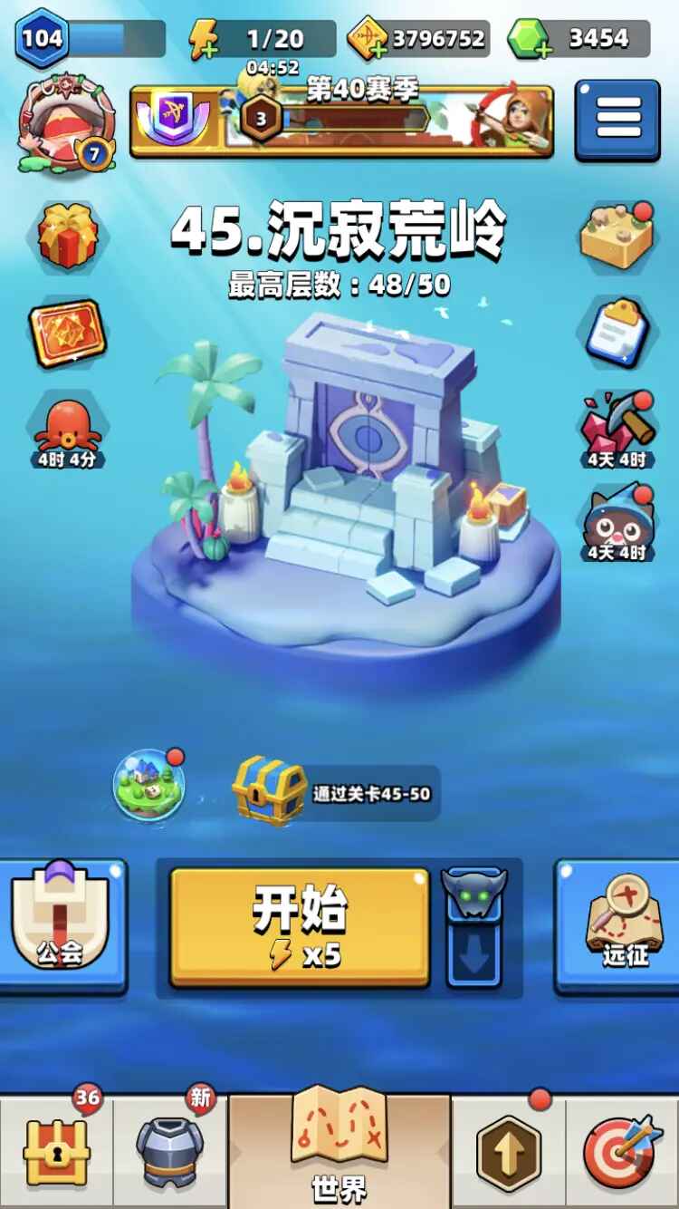 弓箭传说最新版本截图1