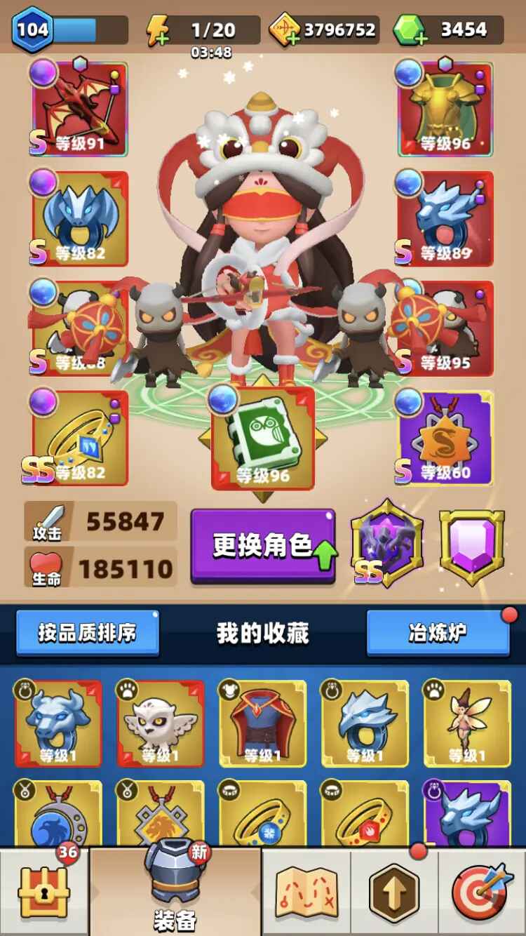 弓箭传说最新版本截图3
