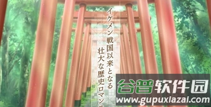 美男源氏传妖怪恋缘汉化版截图2
