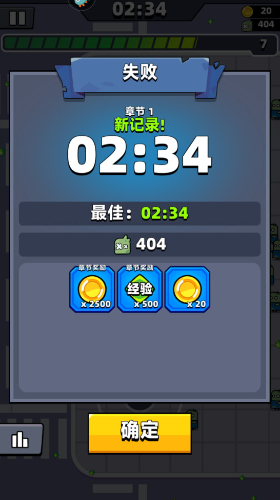 弹壳特攻队最新版本截图4