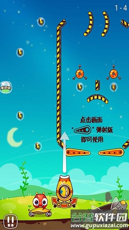 快乐猎手手机版截图1