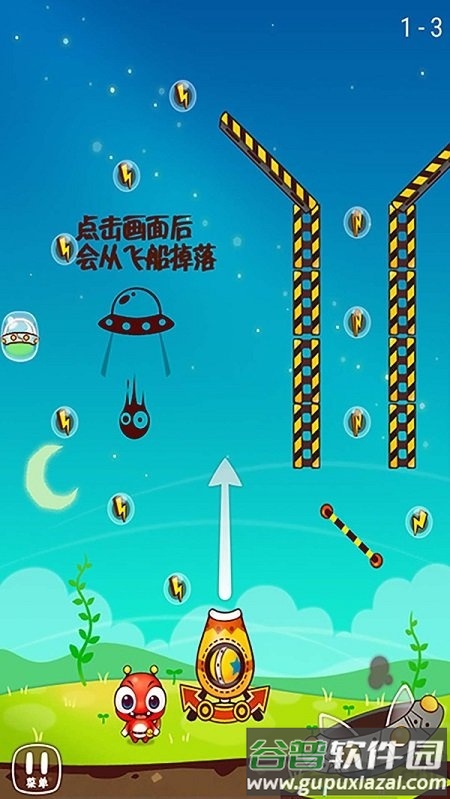 快乐猎手手机版截图2