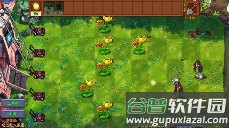 植物大战僵尸融合版3.0(PlantsVsZombiesRH)截图4